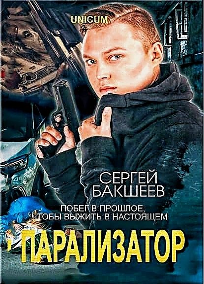 Файл #100142096