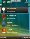 Fonariknas60v3rdos9. 3