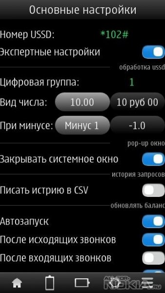 Touch balance 2. 0