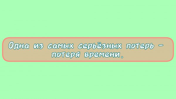InShot 20240106 104547152