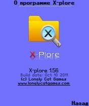 X-plore 1. 56 and mod