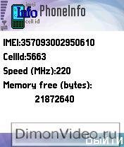 phoneinfo3423. sis