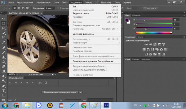 Adobe Photoshop CS6 v13. 0. 1. 2 (64) Portable by PortableAppZ (