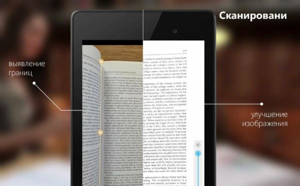 Scan Writr Pro 2. 7. 2