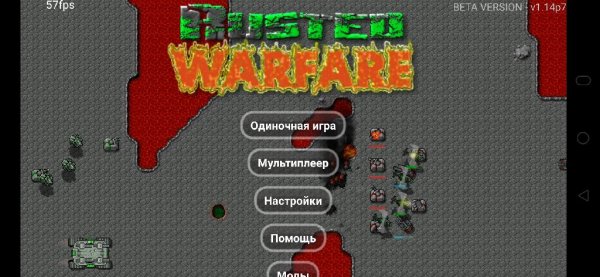 Rusted-Warfare. ver. 1. 14p7. build. 1