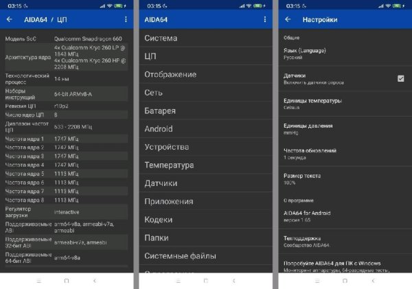 Aida64-1. 96