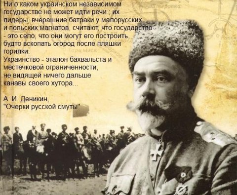 Деникин