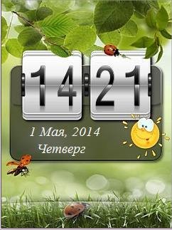День ночь Цифровые часы Фл. 2