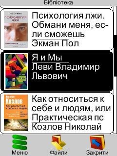 ZXReader 2. 0. 3. 3rd