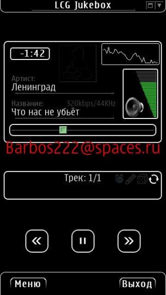 LCG JukeBox v. 2. 74