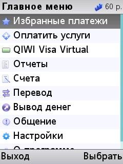 qiwi 6. 29