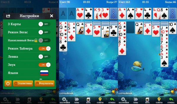 Solitaire v2. 9. 482(83)
