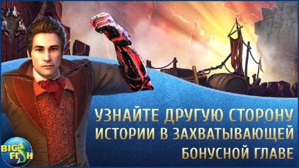 Immortal Love 2 The Price of a Miracle v1. 0. 0 (Full)