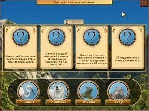 Файл #62941270