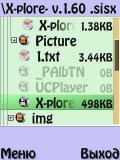X-plore- v. 1. 60