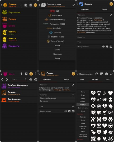 RPG Notes 1. 2. 3