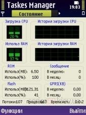 S60 Task Manager v. 1. 0