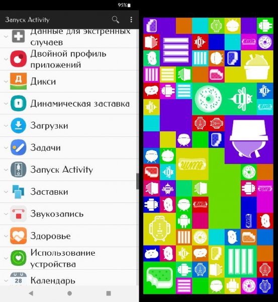 Activity Launcher 1. 10. 0. 18