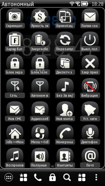 Belle Extra Buttons v4. ru