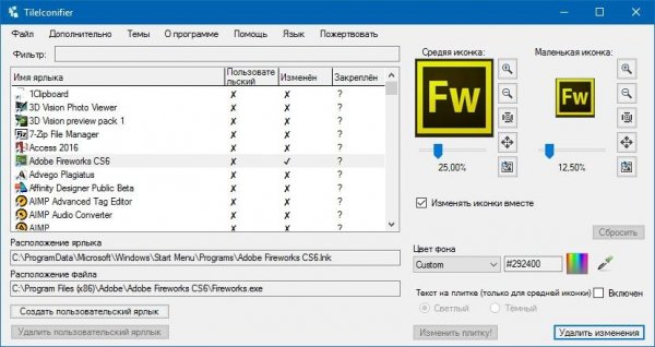 TileIconifier. v2. 2. 6034. 24599. x64