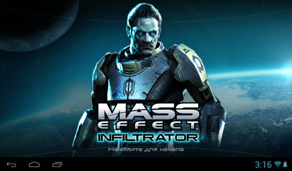 ME Infiltrator 1. 0. 38 взлом много денег