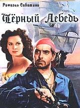Chernyij Lebedq