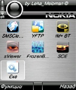 icons12 by meloman
