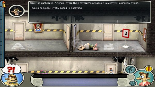 Neighbours from Hell 1. 5. 3