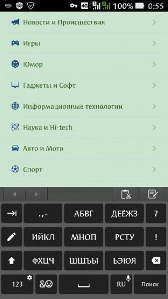 Клавиатура Xperia 8. 0. A. 0. 50