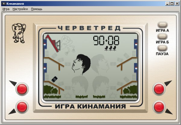 Kinamania-ANDROID-0. 4