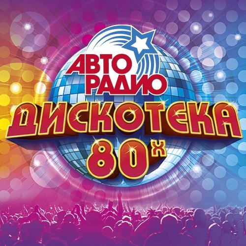 Гулькина Наталья - Это Китай