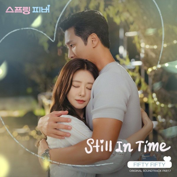 FIFTY FIFTY - Still In Time