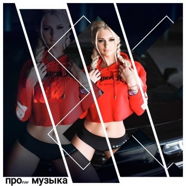 Ольга Фаворская - Звёздочка
