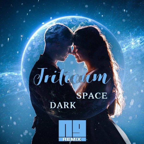 TRITICUM - Dark Space ( NG Remixes) 2021 (снова дождь, у твоего окна)