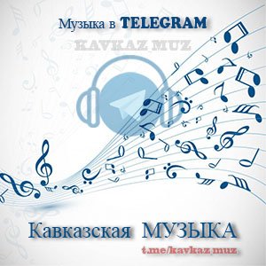 Аслан Кятов - Красивая и Гордая