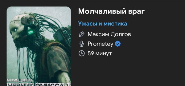 Файл #128942109