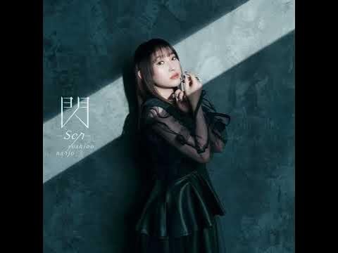 albumaty. com - Yoshino Nanjo - -Sen- (Audio)