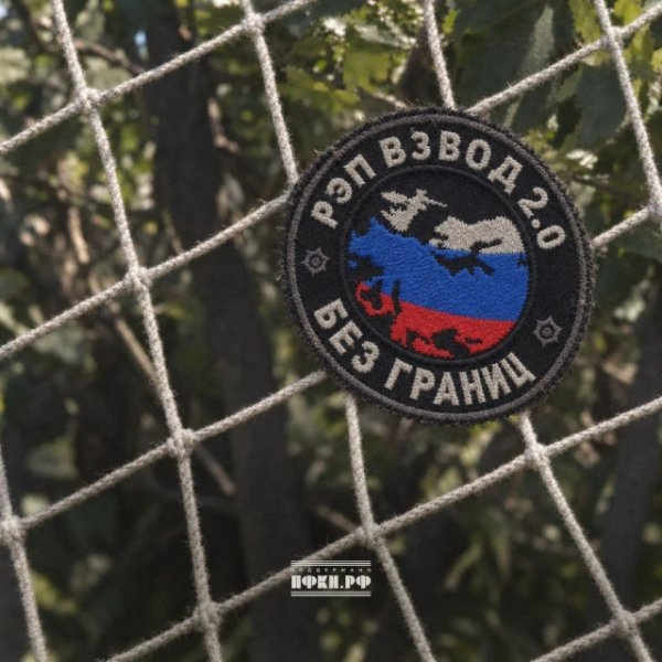 Рэп Взвод (Тимофей Ермаков) - Дышите ровно (Skit)