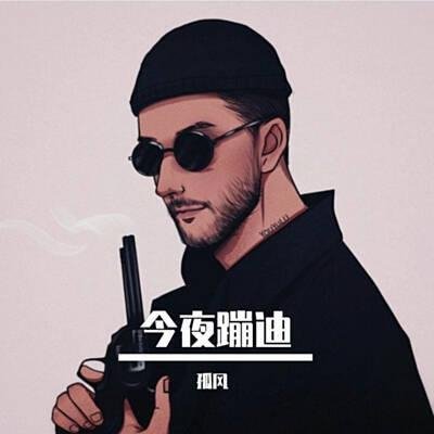 BGM - Piu Piu Piu