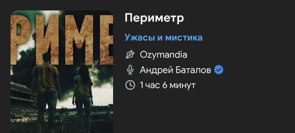 Файл #129330940
