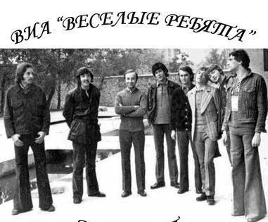 Веселые ребята - Наша песня (1974)