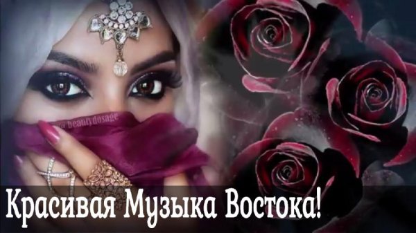 Dj Gala & Relaxing Eastern Melody - Самая Красивая Восточная Мелодия #2