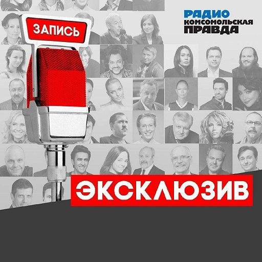 Алексей Багдасаров - Аудиокнига. Трагедия на перевале Дятлова