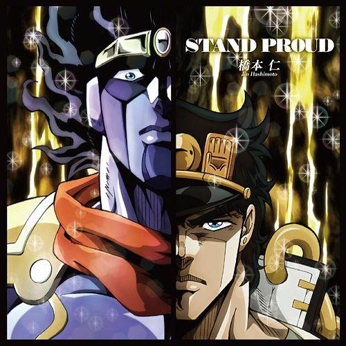 Hashimoto Jin - STAND PROUD