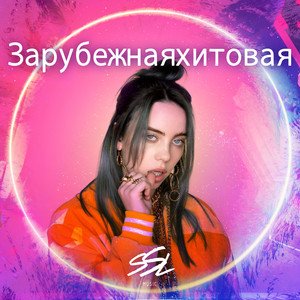 Bazm Jon - Siz kelsangiz (Super Raqsbop Xit 2026)