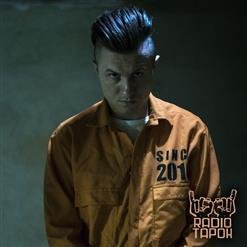 RADIO TAPOK - Фантом (ЧИЖ & Co Cover)