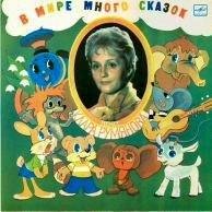 К. Румянова - Белые кораблики