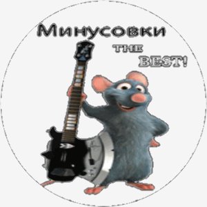 Корнелюк Игорь - Город Которого Нет(минус)