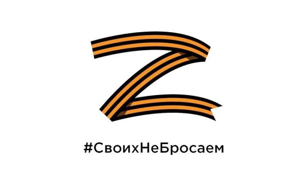 Русский мир - ★ Жизнь начнётся без фашистов, педерастов и артистов