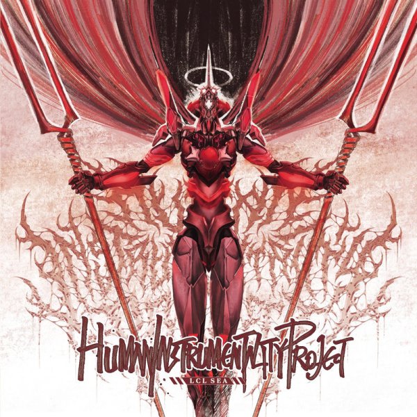 Human Instrumentality Project - A. T. FIELD: